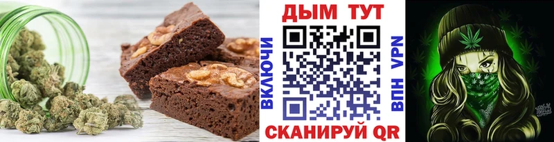 Canna-Cookies марихуана  закладка  Аксай 