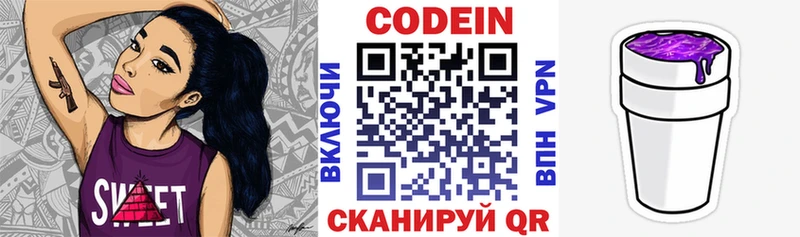 blacksprut сайт  Аксай  Кодеиновый сироп Lean напиток Lean (лин)  наркота 