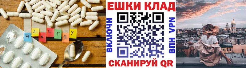 где купить   Аксай  Экстази круглые 