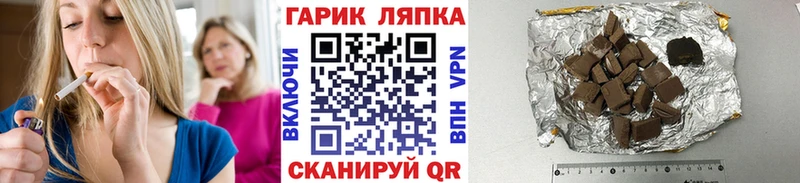 OMG рабочий сайт Аксай ГАШИШ убойный