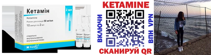 даркнет сайт  Аксай  КЕТАМИН ketamine 