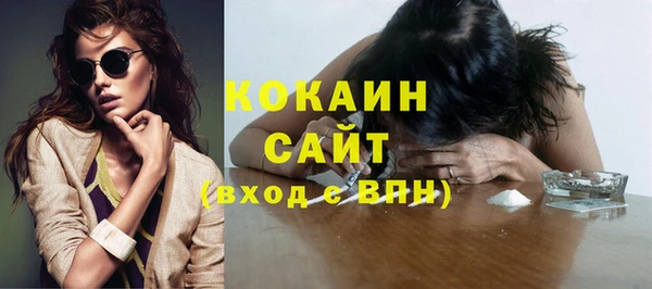 кокс Абинск