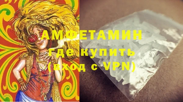 соль курить ск Новокубанск