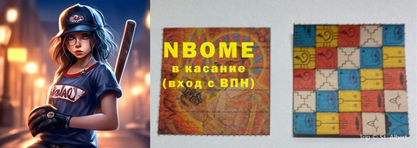 ПСИЛОЦИБИНОВЫЕ ГРИБЫ Абдулино