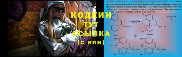 мефедрон VHQ Абаза