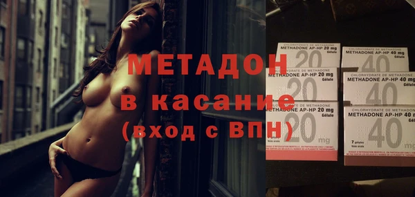мефедрон VHQ Абаза
