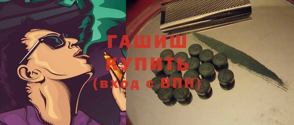 мефедрон VHQ Абаза