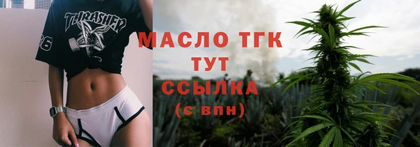 мефедрон VHQ Абаза