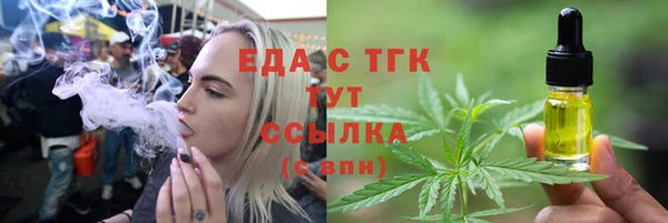 кокс Абинск