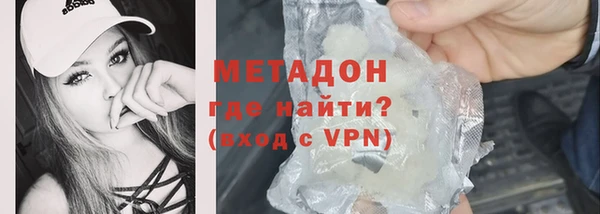 ALPHA-PVP Новодвинск