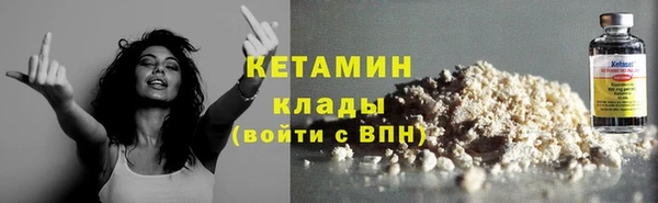 соль курить ск Новокубанск