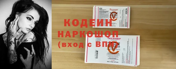 ПСИЛОЦИБИНОВЫЕ ГРИБЫ Абдулино