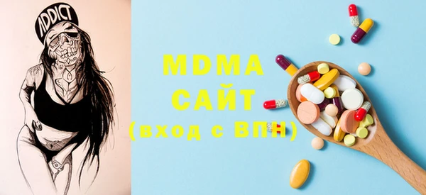 мефедрон VHQ Абаза