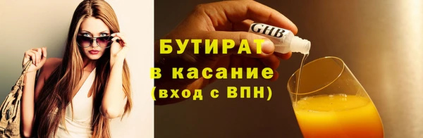 стаф Новозыбков