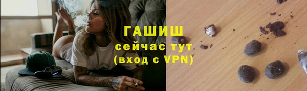 ПСИЛОЦИБИНОВЫЕ ГРИБЫ Абдулино