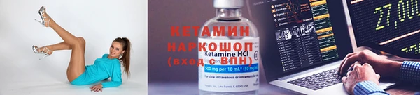 кокс Абинск