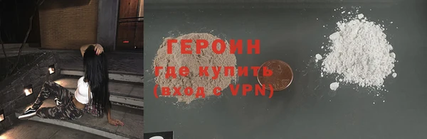 мефедрон VHQ Абаза