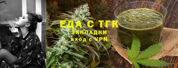 ALPHA-PVP Новодвинск