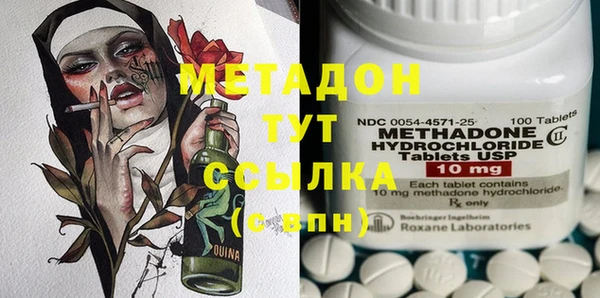 кокс Абинск