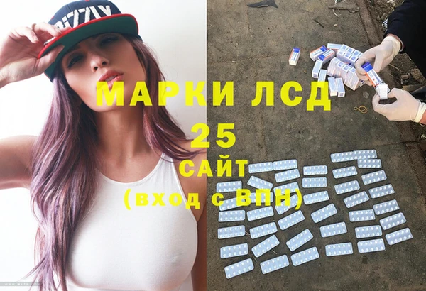 ПСИЛОЦИБИНОВЫЕ ГРИБЫ Абдулино