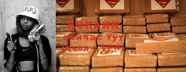 кокс Абинск