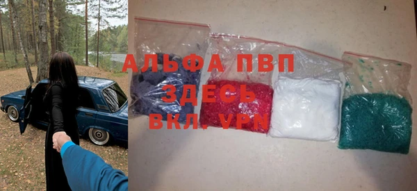 мефедрон VHQ Абаза