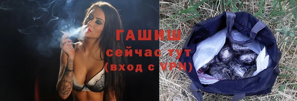 ПСИЛОЦИБИНОВЫЕ ГРИБЫ Абдулино