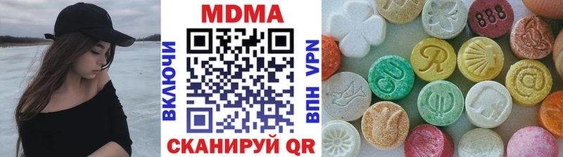 даркнет сайт  Аксай  MDMA кристаллы 