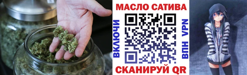 наркошоп Аксай Дистиллят ТГК THC oil